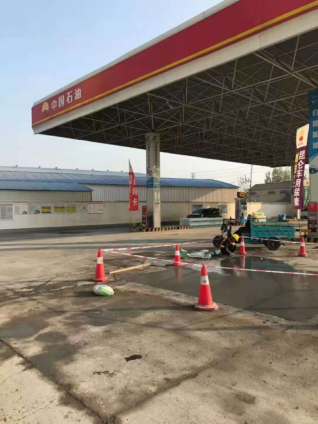 青县加油站道路修复加固
